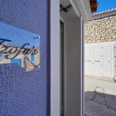 Tzofa's Ερμιόνη